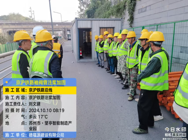 兰州回填土沉降注浆处理方案